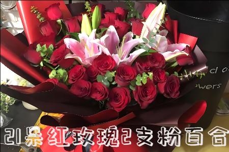 蚌埠怀远县花店